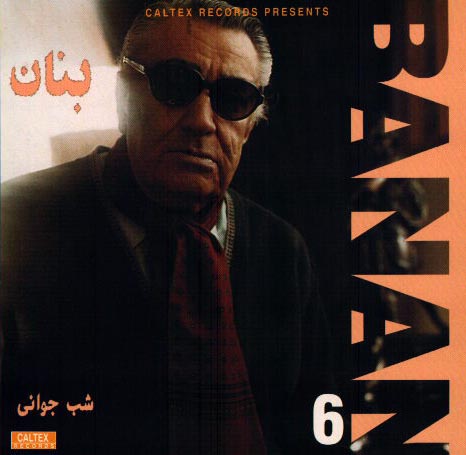 Shabeh Javani