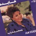 Shanehayat