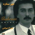 Shareh Setaareh