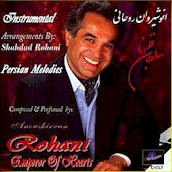 Soltan e Ghalbhaa