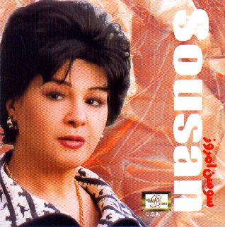 Sousan Emrooz