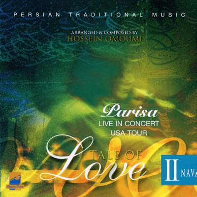 Tale of Love II