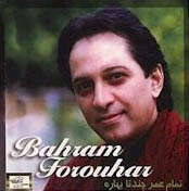 Tamameh Omr Chantah Bahareh