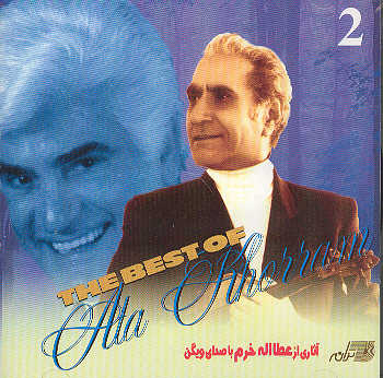 Vigen The Best of Ata Khorram 2