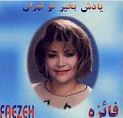 Yaadash be Kheir To Tehran