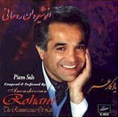 Yaadegaar e Omr