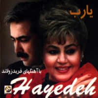 Yaarab