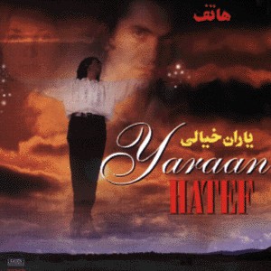 Yaraan