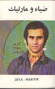Zia Martik